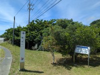 国道からの入口