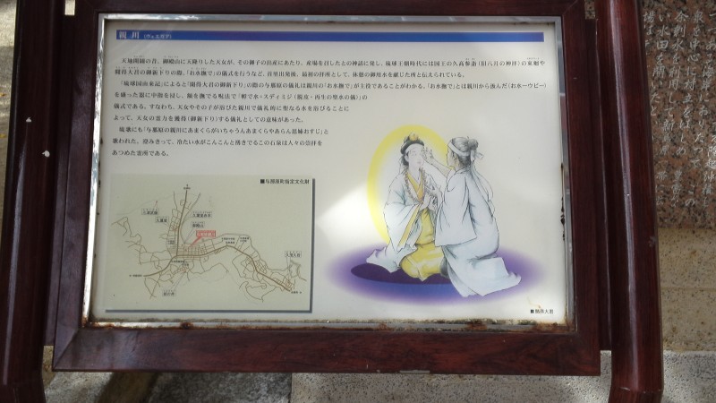 説明(古)と地図