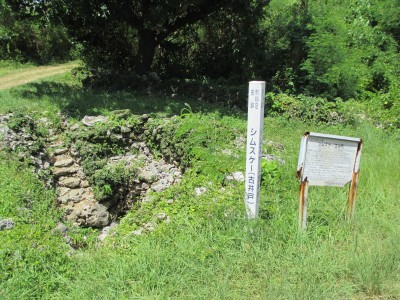 シムスケーの全景1