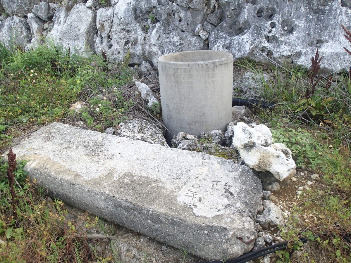 北大東村　井上隊ガー